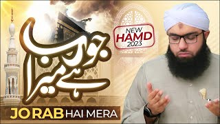 New Hamd Bari Tala 2023  Jo Rab Hai Mera Jo Sab Hai Mera  Maulana Ashfaq Attari Madani [upl. by Egni601]