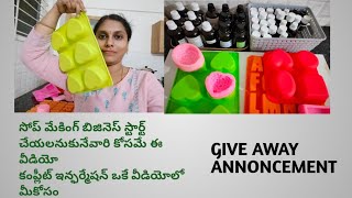 Soap making business guide melt and pour soap introduction in Telugu [upl. by Lacym]