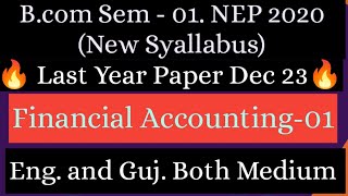 Financial Accounting01 Last Year BCom Paper SEM01 NEP KSKVKU nep2020 paper financialaccounting [upl. by Reffotsirk]