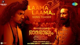 Laama Laama  Song Teaser  Bhagavan Dasante Ramarajyam  Sooraj Santhosh  Vishnu Sivasankar [upl. by Niattirb881]