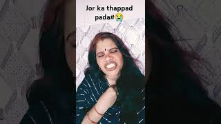 Ling kitne prakar ka hota hai funny short video comedy 😜😜😜 [upl. by Whitebook75]