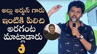 Naveen Polishetty Superb Speech  Agent Sai Srinivasa Athreya Success Meet [upl. by Aicitel52]