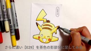 【コピック】PIKACHU coloring ピカチュウで 初コピック練習！ポケモン ぬりえ Pocket Monster Pokemon COPIC [upl. by Yenahs]