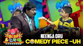 Imman annachi ah Vechi senjuttan 😂  Kutties Chutties  Best Moments  Sun TV Throwback [upl. by Ardnahsal]