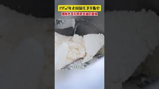 真正好用的香皂：羊脂皂！72年老国货！ 国货 香皂 生活 生活 熱門 熱門 洗护好物 国货 红卫香皂 [upl. by Adley428]