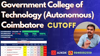 GCT  GOVERNMENT COLLEGE OF TECHNOLOGY COIMBATORE tnea2024 engineering [upl. by Hausmann]