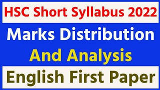 HSC Short Syllabus 2022 ll Marks Distribution ll English First Paper ll [upl. by Pedrick]