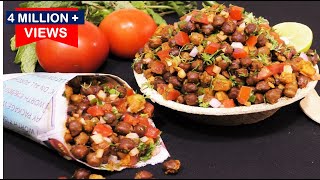 Chana Chaat Recipe मुंबई की फेमस चटपटी चना चाट अगर ऐसे बना ली तो रोज बनाएंगे Chana Chaat Recipe [upl. by Lraep741]