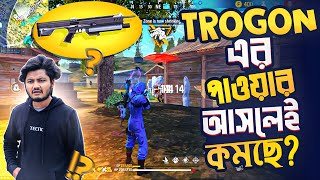 তাহলে কি Trogon এর দিন শেষ  Garena Freefire Funny Gameplay With Trogon  Duo Vs Solo [upl. by Inol781]