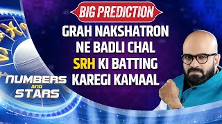 Lobo Predicts Second Finalist of IPL 2024  SRH or RR  IPL Qualifier 2  Astrology Predictions [upl. by Sidhu]