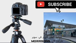 رجعنكم في فيديو جديد جولتنا اليوم في Morrisons شاهد الفيديو للنهايه 🎢🎪🎡🏙️ عدينا شفنا مطعم لبناني🇱🇧 [upl. by Lawler]