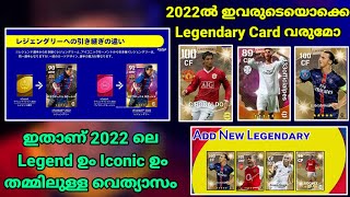 Pes 2022 New Legendary Card Is It True   Different Iconic And Legend In Pes 22 [upl. by Silver]