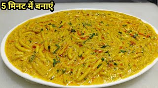 ढाबा स्टाइल दूध वाली सेव भाजी बनाने की विधि  Dhaba Style Sev Bhaji Recipe  Chef Ashok [upl. by Lohner972]