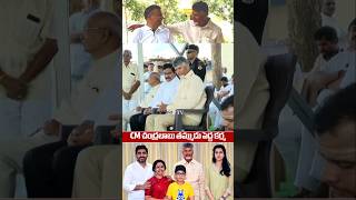 Cm ChandraBabu Naidu Emotional Visuals At Ramamurthy Naidu House  Ramamurthy Naidu Pedda Karma [upl. by Ierbua643]