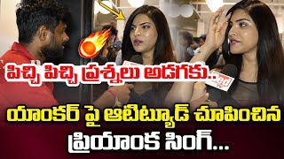 Big Boss Priyanka Singh SERIOUS ON Anchor Questions  VJ Sunny TBC Saloon  Telugu Town [upl. by Colpin]