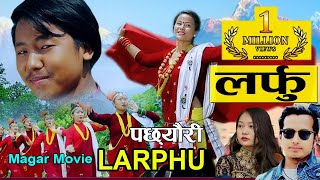 Magar Film  LARPHU  लर्फु  In Nepali  New Magar Nepali Movie  Pachhyauri  Rupa Thapa Magar [upl. by Origra]