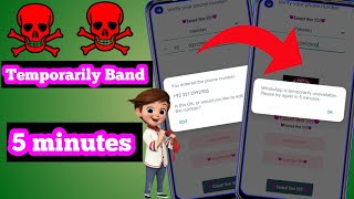 How To WhatsApp Number temporarily unavailable 5 minutes [upl. by Louanne]