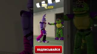 Фредди Бомбит🔥🔥🔥shorts fnaf animation memes [upl. by Renault143]