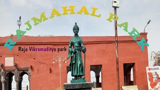 rajmahal park  rajmahal  blog video 2024 [upl. by Gery]