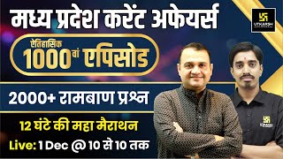 MP Current Affairs 1000th Episode  2000 Important Questions  Maha Marathon Class  Avnish Sir [upl. by Naujaj]