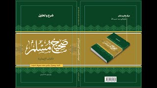 دیزاین پوش کتاب Cover Book Design [upl. by Anauqahc82]