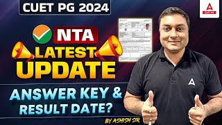 CUET PG 2024 Answer Key  CUET PG Result Date  NTA Latest Update 🔥🔥 [upl. by Akeyla]