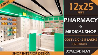 12X25 Pharmacy Shop  Medical Shop Interior Design India  Best Pharmacy Shop Interior Design India [upl. by Ahcorb]