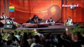 Sun Baat Breh Di  Abida Parveen Live [upl. by Casmey]