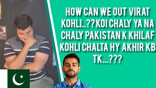 HOW CAN WE OUT VIRAT KOHLI HAR BAAR KOHLI PAK KO HARA DETA HYPAK REACTIONBollyXCricket1 [upl. by Ligriv]