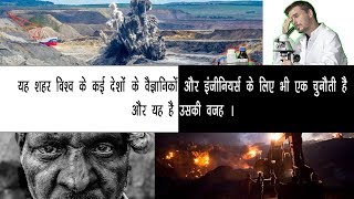 History of Dhanbad The Coal Capital of India  धनबाद की बातें जो आप नहीं जानते । [upl. by Herriott]