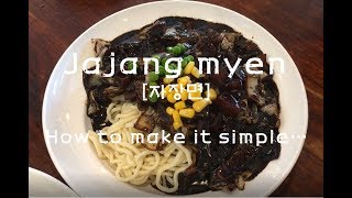 Jajang myeonMasakan korea yang mudah dan enak dibuat dirumahMemasak makanan korea mie hitam [upl. by Aramanta]