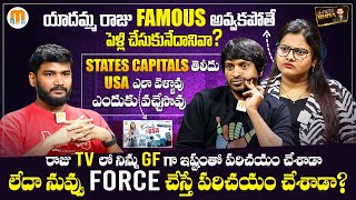 Yadamma Raju and Stellaraj Couple Full Interview  Anchor Shiva  Mana Media  Nofilterwithshiva [upl. by Suivatram]