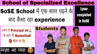 1 साल SoSE School में पढ़ने के बाद कैसा रहा Students का Experience ll Rahul and Anjali with Kunalsir [upl. by Aihsik]