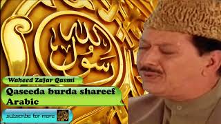 Qaseeda burda shareef  Arabic Audio Naat with Lyrics  Waheed Zafar Qasmi [upl. by Florie]