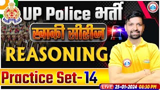 UP Police Constable 2024  UP Police Reasoning Practice Set 14  UPP Constable Reasoning Class [upl. by Dorita]