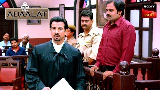 Adaalat  আদালত  Ep 268  25 Jun 2024  Full Episode [upl. by Leuqim]