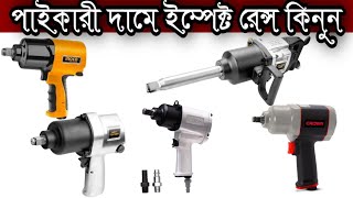 TOLSEN 12quot Air Impact Wrench Price In Bangladesh [upl. by Dryden]