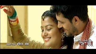 Dil Ko Kura from Nepali Film Kaali [upl. by Savior]