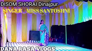 DISOM SHORAI NEW SANTHALI MISS SHANTOSHNIDINAJPUR VIDEO [upl. by Filomena]