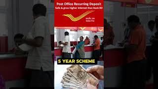 Post Office RD Scheme Recurring Deposit Scheme Interest on RD Scheme [upl. by Fania74]