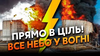 💥Прямо зараз Купа ВИБУХІВ в РФ ГОРИТЬ НАФТОБАЗА Бєлгорода У Воронежі ПРИЛІТДрони пішли на Курськ [upl. by Lahsiv]