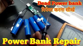 How to repair power bank in hindi  Dead power bank Repair [upl. by Jollanta]