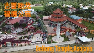 Beliong Chinese Temple [upl. by Wilbur]