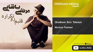 Morteza Pashaei  Ghalbam Roo Tekrare [upl. by Otilopih929]