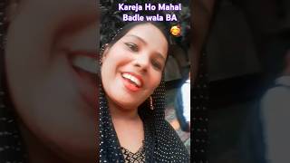 Ab Na Chiraiya Udan Baje Ude wala BA🥰👍 shortest short video [upl. by Higginson]