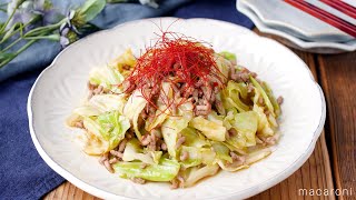 【豚ひき肉とキャベツのピリ辛オイスター炒め】包丁いらずで簡単レシピ！ご飯が止まらない♪｜macaroni（マカロニ） [upl. by Voccola]