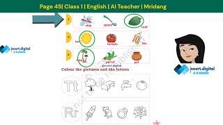 Page 45 Class 1 English  Mridang AI Video Lesson  NCERT digital  ncertdigital [upl. by Bryanty890]