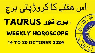 TAURUS II WEEKLY HOROSCOPE II 14 TO 20 OCTOBER 2024 II DAILY HOROSCOPE [upl. by Ario]