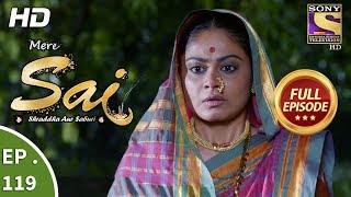 Mere Sai  Ep 119  Full Episode  12th March 2018 [upl. by Warner]