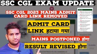 SSC CGL 2023 Mains Admit Card Link Removed 😥  Revised Result आएगा  Mains Date Postponed 🔥 [upl. by Natehc]